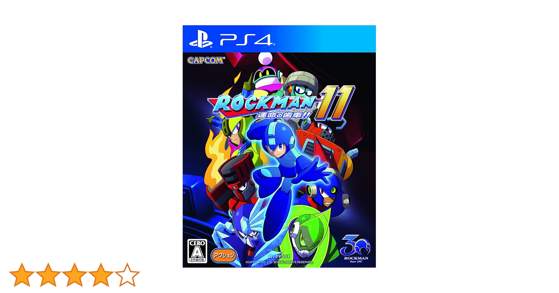 ps4 ソフト　いろいろ11商品 ps4 ソフト いろいろ11商品 Yahoo!オークション -「(ロックマン